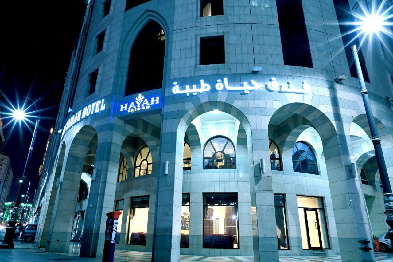 Hayah Taibah Hotel 메디나 외부 사진